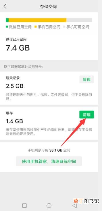 微信扫一扫摄像头反了怎样设置