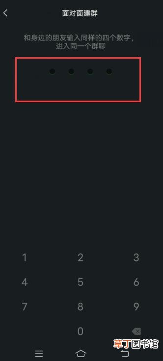 微信两个人怎样建群聊