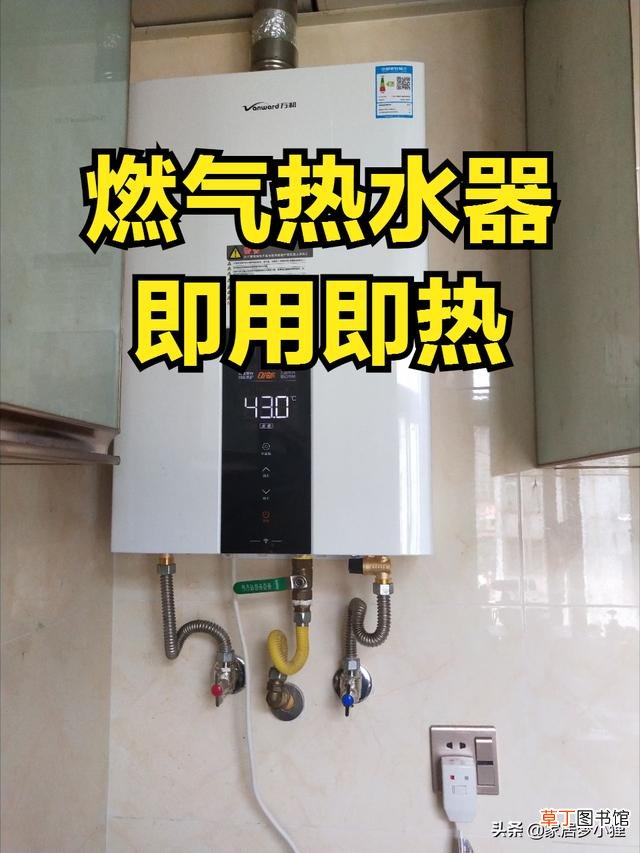 热水器强排和直排有什么区别 强排和直排热水器哪个安全