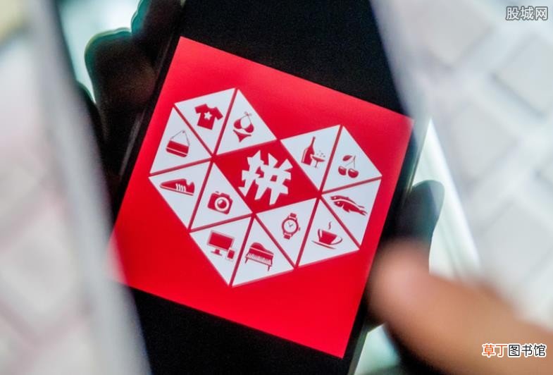拼多多怎么开店注册,具体操作步骤了解一下