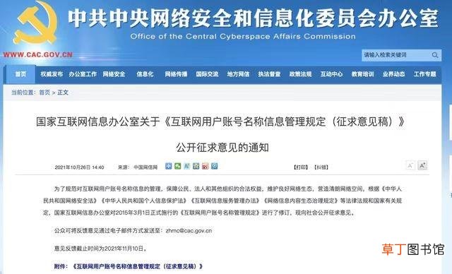 安卓手机改ip地址软件免费 换ip软件免费