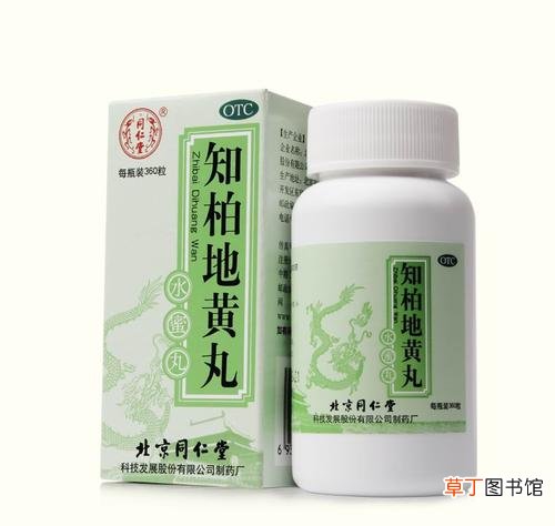 知柏地黄丸的功效与作用是什么-知柏地黄有什么用