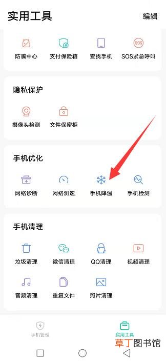 vivo手机发烫是什么原因怎样处理