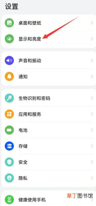 手机亮屏时间太短怎样设置