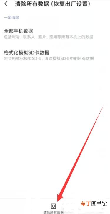 小米手机音量键乱跳怎样解决