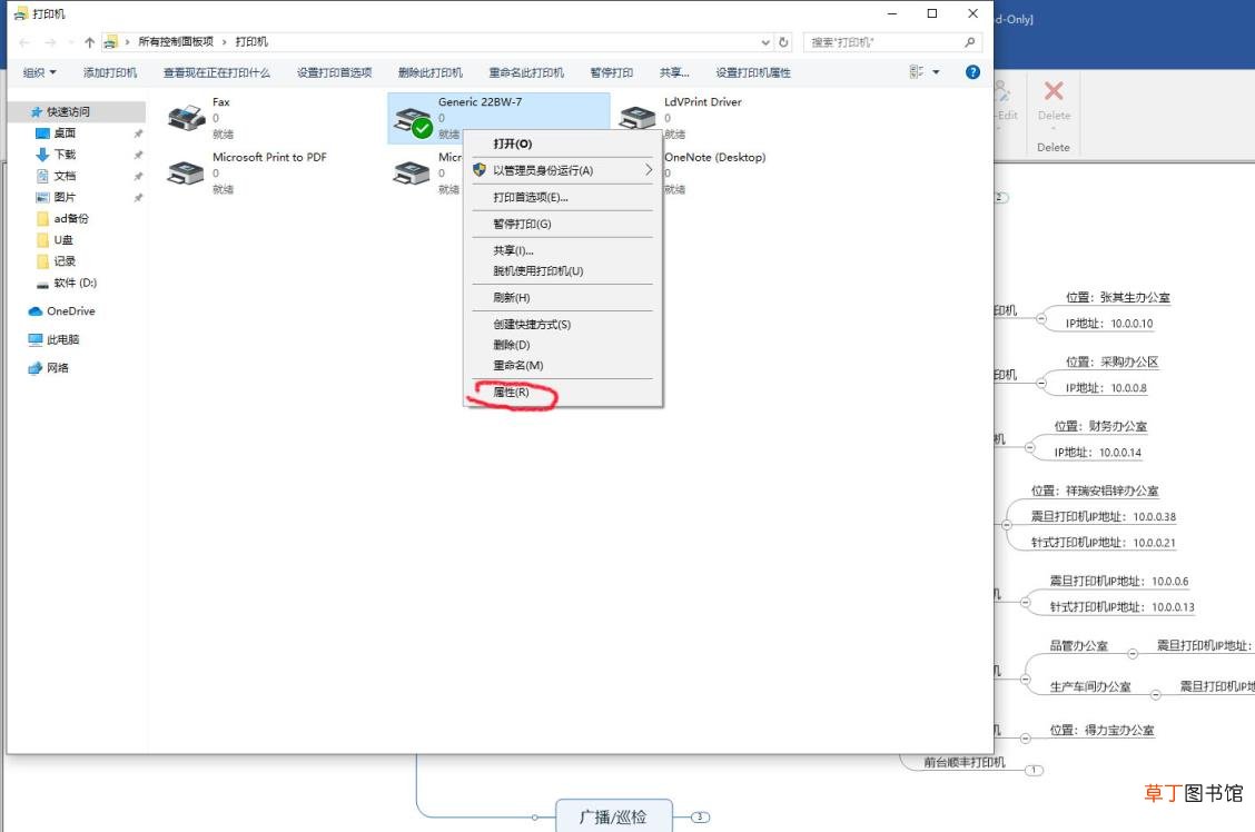 长安春望翻译及赏析 长安春望古诗赏析