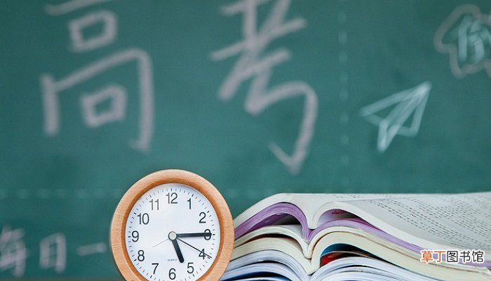 高考录取结束时间