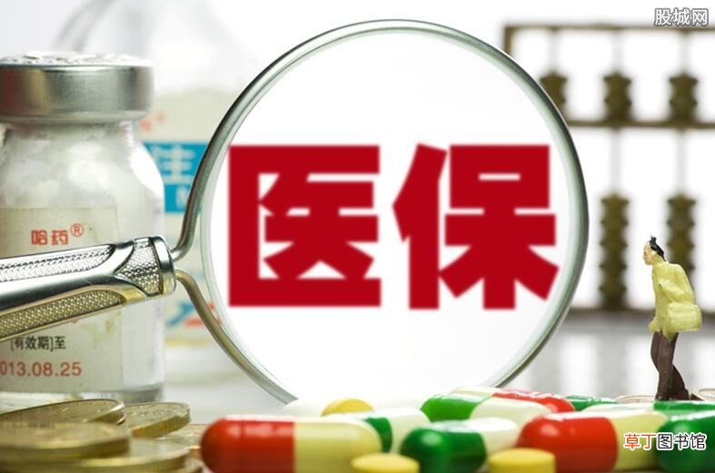 7月起北京社区医院可直接医保结算,无需事先选择