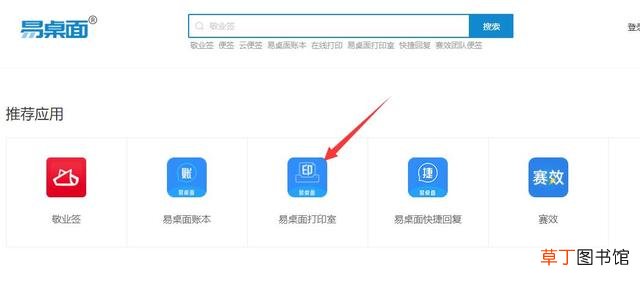 手机可以打印文件吗 手机怎么打印文件