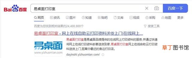 手机可以打印文件吗 手机怎么打印文件