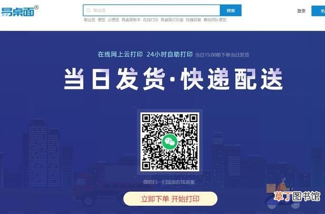 手机可以打印文件吗 手机怎么打印文件