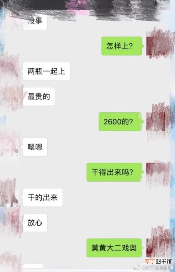 最美女酒托改过自新 最美女酒托出狱后拍反诈宣传视频