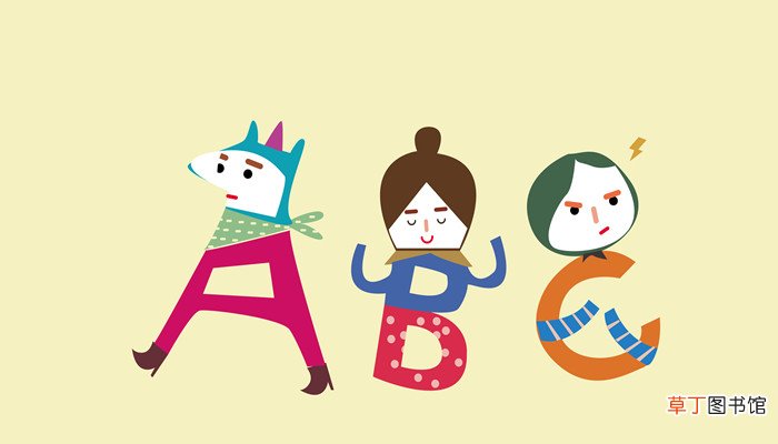 comparable和comparative的区别