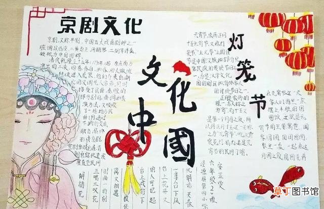 安全教育手抄报的模板 网络安全手抄报怎么画