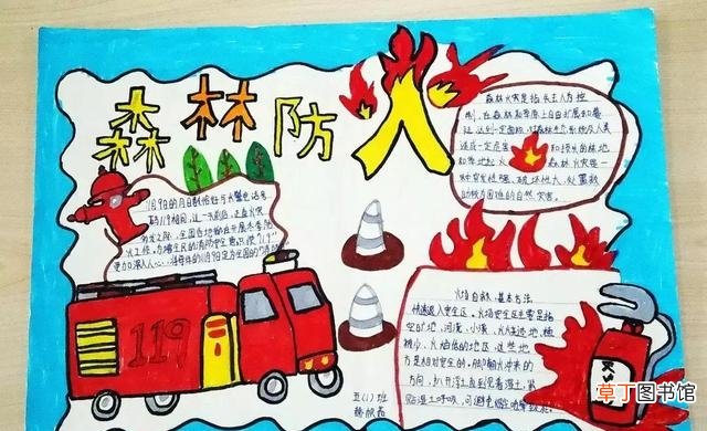 安全教育手抄报的模板 网络安全手抄报怎么画