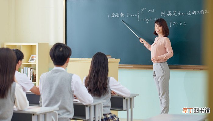 什么是pbl教学模式