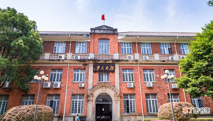 深圳211大学有哪些