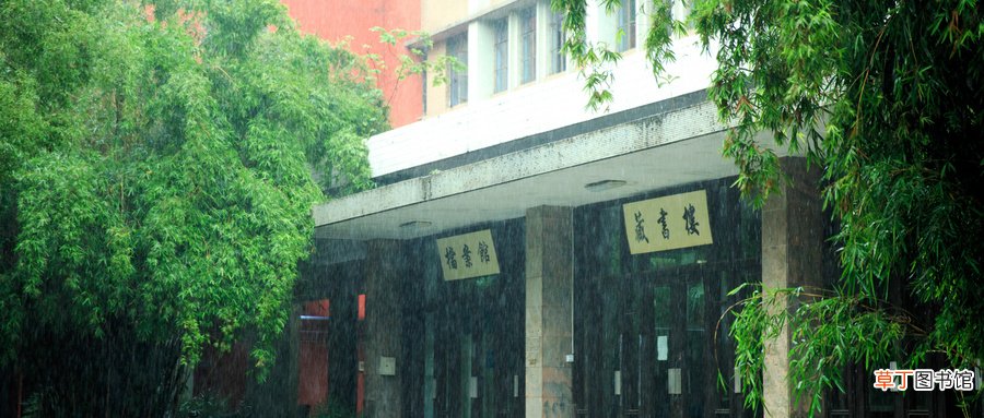 南京大学苏州校区是985吗