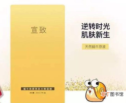 蜗牛原液可以去痘印吗