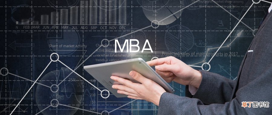 mba是什么学历证书