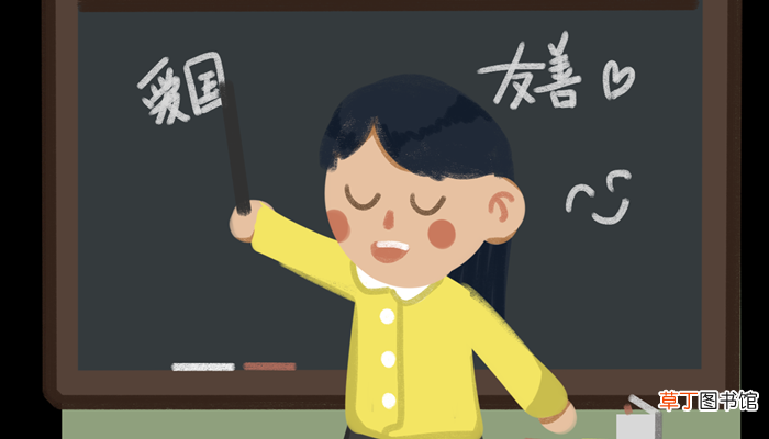 社会主义道德的原则是