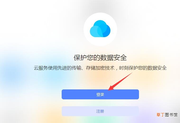 vivo官网定位查找手机