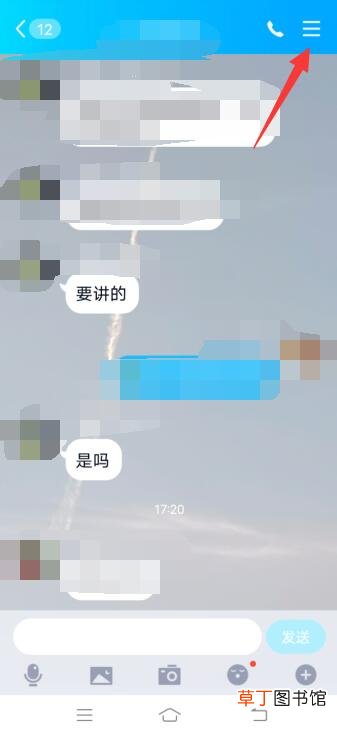 qq拉人进群怎样拉