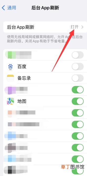 iphone12发热卡顿怎样解决方法