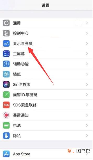 手机字体大小怎样调