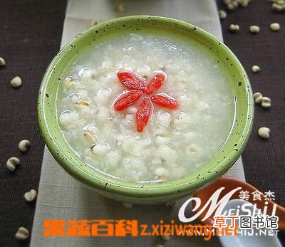 薏苡仁粥
