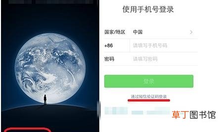 解决微信打不开的小技巧 微信打不开怎么办