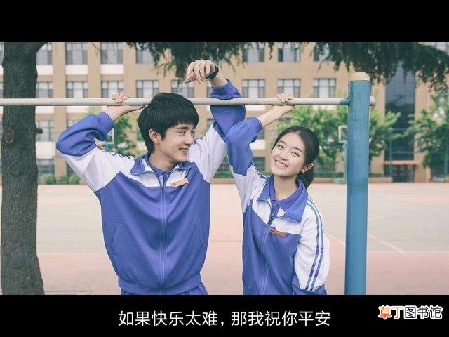 如果有人对你说平安喜乐 为什么平安喜乐不能乱说