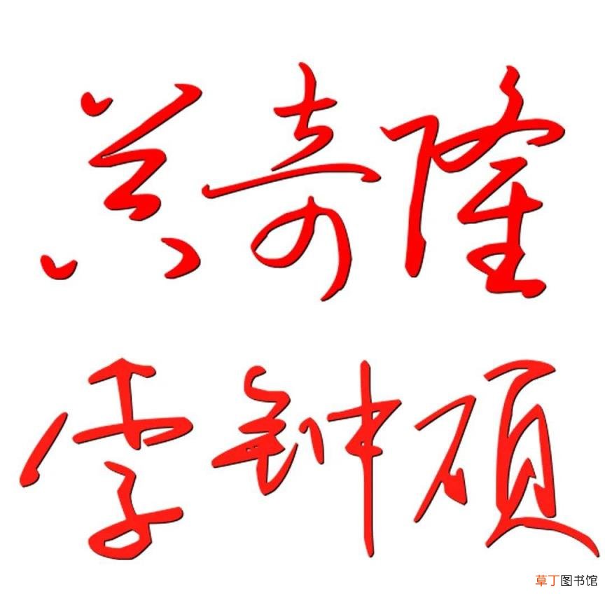 如何设计签名 名字logo设计生成器