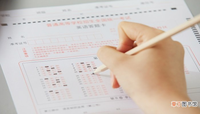 四六级有口语考试吗