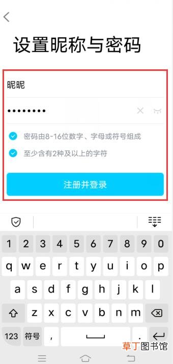 申请qq号在哪里申请