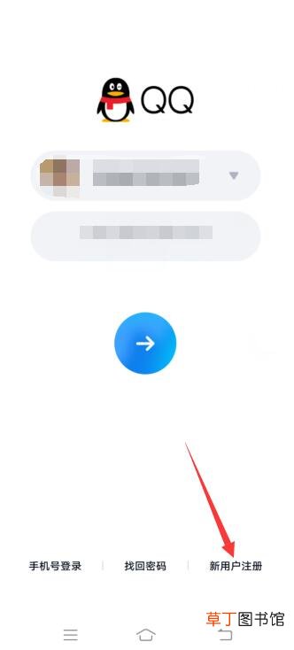 申请qq号在哪里申请
