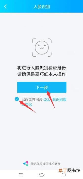 申请qq号在哪里申请