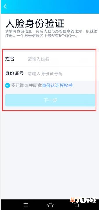 申请qq号在哪里申请
