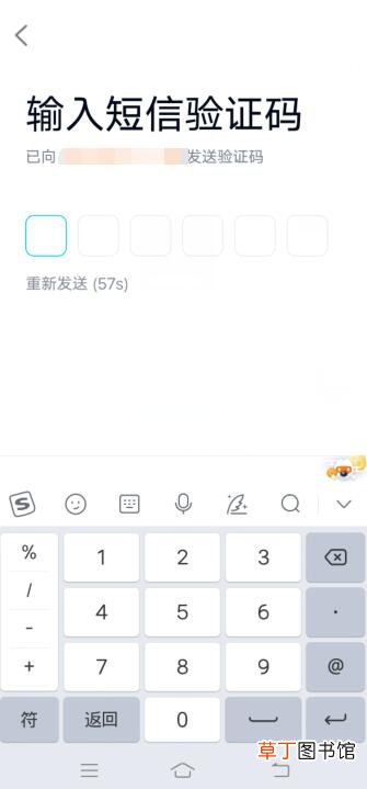 申请qq号在哪里申请
