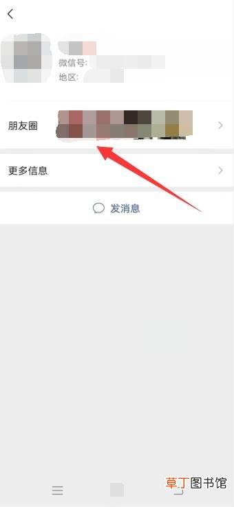 微信里怎样统一回复评论内容