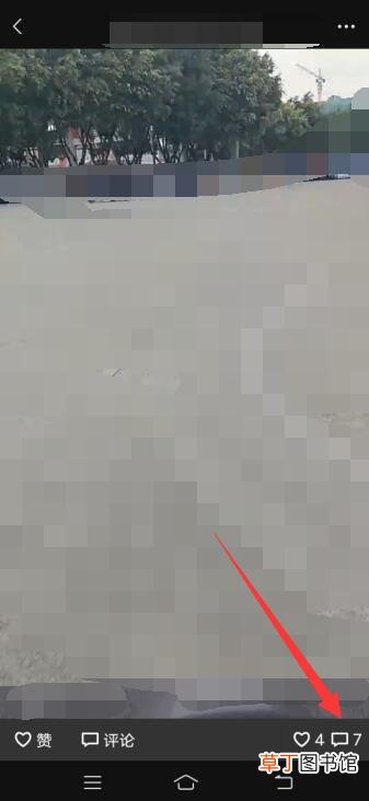微信怎样统一回复别人的评论