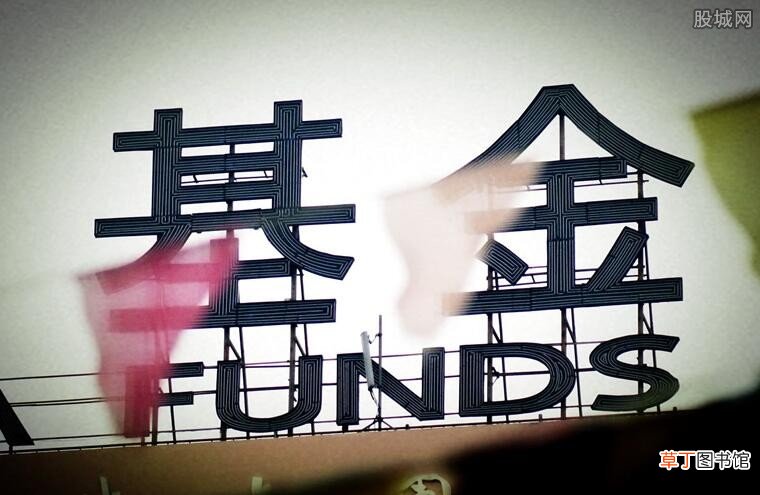 基金清盘了散户能收回多少钱,是不是亏没了？