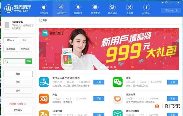 聊天记录打不开是什么原因 微信打不开聊天记录怎么办