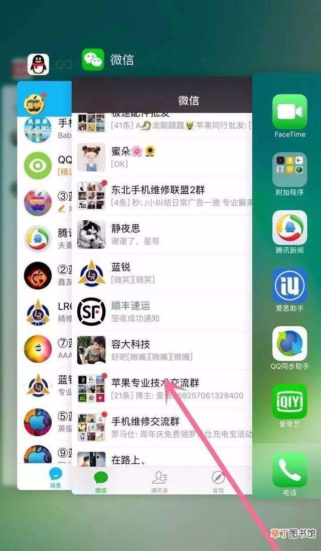 聊天记录打不开是什么原因 微信打不开聊天记录怎么办