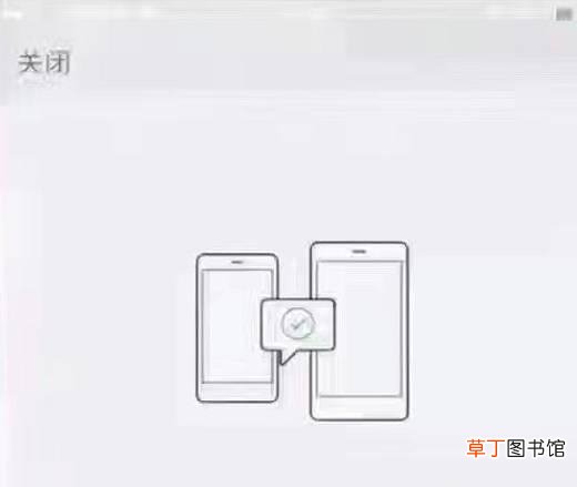 聊天记录打不开是什么原因 微信打不开聊天记录怎么办