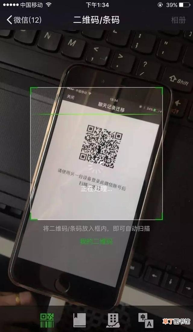 聊天记录打不开是什么原因 微信打不开聊天记录怎么办
