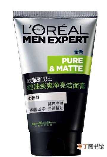 L'oreal欧莱雅男士洗面奶哪个好用