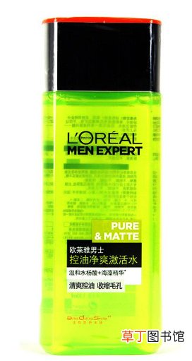 欧莱雅男士爽肤水哪款好