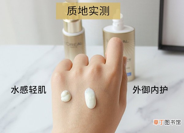 欧莱雅多重防护隔离露可以当防晒吗