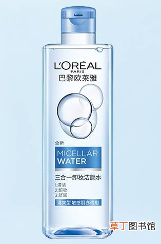 欧莱雅三合一卸妆洁颜水好用吗